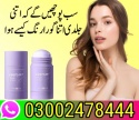 eggplant mask stick in karachi- 03002478444 - product's photo